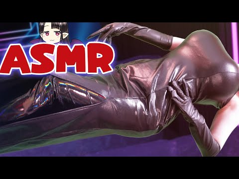 【#asmr】ツヤテカ！フェイクレザーとエナメルの音✨ ASMR/Binaural Glossy & Shiny! Faux leather and enamel costume sounds✨