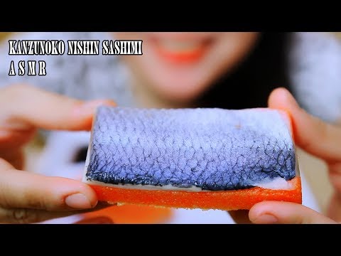 ASMR Kanzunoko Nishin, sashimi , eating sounds, no talking | LINH-ASMR
