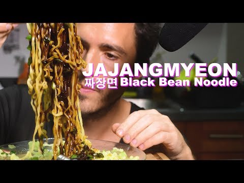 ASMR Jajangmyeon Black Bean Noodle ( Soft Eating Slurp Sound )| Nomnomsammieboy *Wii U Giveaway*