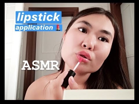 ASMR LIPSTICK APPLICATION 💄 mouth, kissing sounds АСМР нанесение блеска, звуки рта и поцелуев