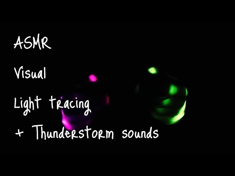 ASMR Visuals~ LED Light Glove Air Tracing + Thunderstorm Sounds || NO TALKING 💡