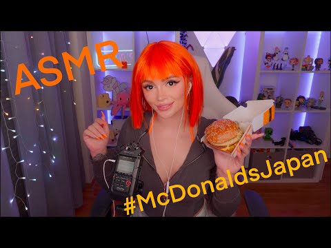 ASMR | #mcdonaldsjapan Eating McDonald's With You 🍟🍔