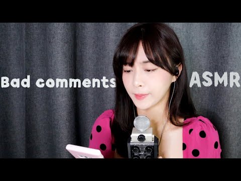 Read Bad Comments ASMR
