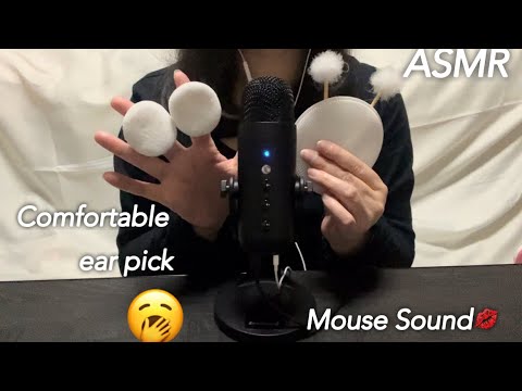 【ASMR】絶対眠れちゃう耳から脳に優しい安眠音( mouthsoundあり💋)✨️Gentle sleep sounds that will definitely put you to sleep