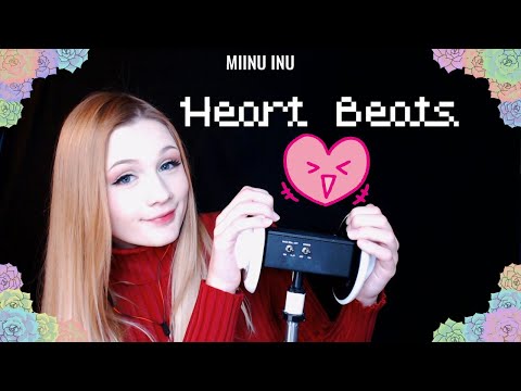 ASMR Heart Beats w/ Ear cupping & blowing