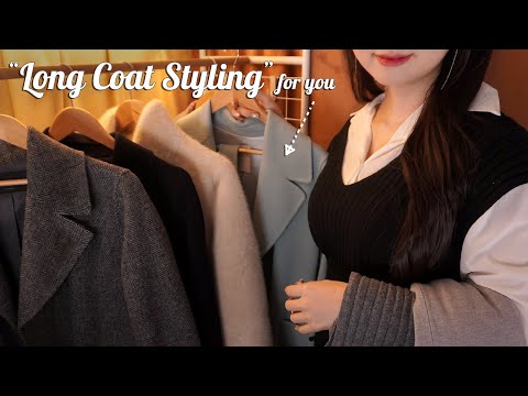 ASMR Aesthetic Long Coat Styling✨