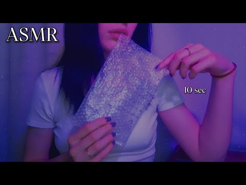 ASMR but the TRIGGERS CHANGE every 10 SECONDS💜