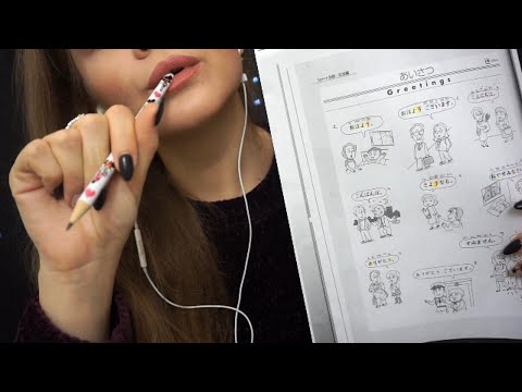 ASMR | Trigger Words in Japanese | RP | You are my notebook | Layered Pencil Sounds