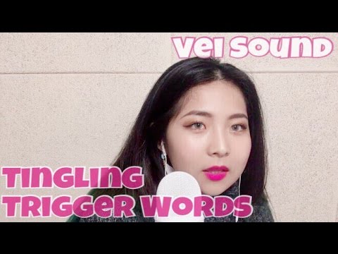 [한국어 Korean ASMR] 단어 반복😁 Trigger words (tk,sk,tongue clicking and more..)