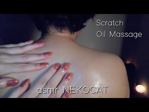 [ASMR] Back Scratching, Oil Massage