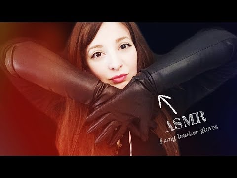 ASMR | CHATTING WITH LONG LEATHER GLOVES