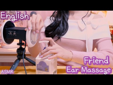ASMR(English!)Best Ear Massage, Friend Role play!(Puff, Aloe gel, Oil, Lotion) | 친구야, 퍼프 귀마사지 어때?