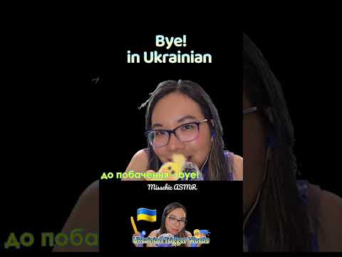 ASMR IN UKRAINIAN (Soft Speaking to Whispering, Mic Scratching & Mouth Sounds)  🙋‍♀️🇺🇦 #Shorts