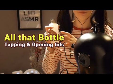 [No talking ASMR] 뚜껑이 빙글빙글 / All about Bottle