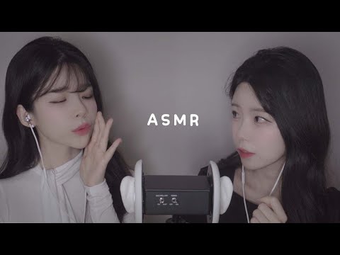 ASMR 쌍둥이의 알아들을 수 없는 인어디블과 이어블로잉 .. 편안한데 팅글도 온다 .. 😴 Twin Inaudible & earblowing TINGLE