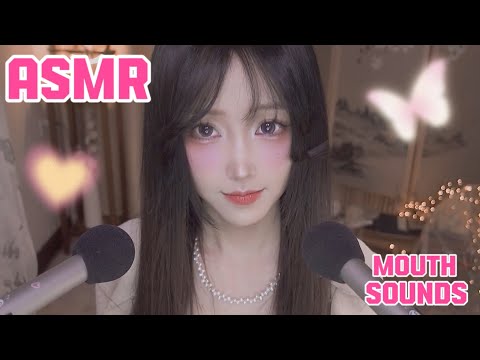 Close ASMR for Those Who Don't Get Tingles💕💕💕