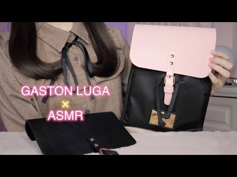 ASMR 意外なコラボ! "GASTON LUGA" Backpack Unboxing, Review (Whispering) / バックパック開封＆レビュー (囁き声)