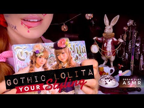 ★ASMR★ 🎃Dein Halloween Styling als Gothic Lolita 💗| Dream Play ASMR