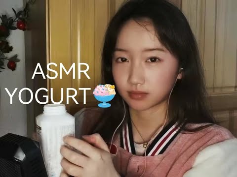 【ASMR 電台】Drinking Yogurt~喝酸奶~