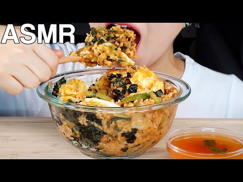ASMR Yeolmoo Kimchi Bibimbap *Big Bites* 열무비빔밥 먹방 Eating Sounds Mukbang