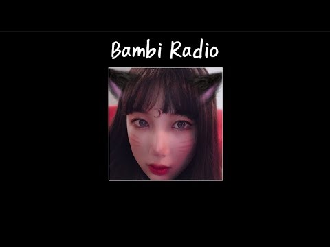 [밤비실시간] asmr Bambi Radio 밤비의 새벽 라디오...♥ 불금은 달달한 밤비 목소리와 함께...♥