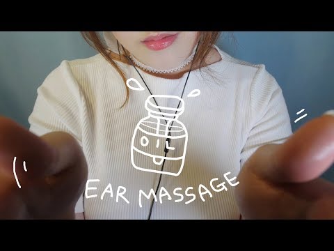 ASMR Oil Ear Massage with Personal Attention (No Talking)🌙 직접 받는 오일 귀마사지