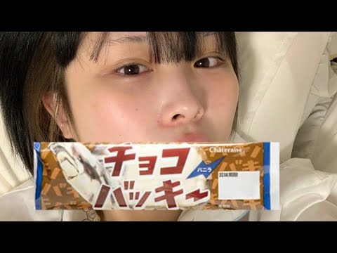 【音フェチ】チョコバッキー 咀嚼音 アイス