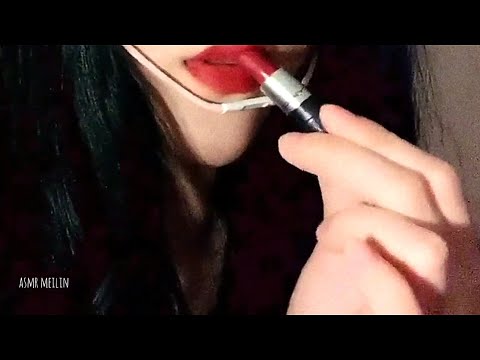 ASMR - Lipstick Application with layered mouth sounds