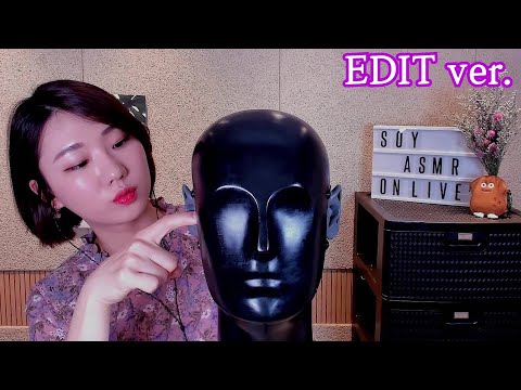 [EDIT.ver] 더미와 함께하는 10가지 추천 ASMR | 10 Best ASMR with dummyhead