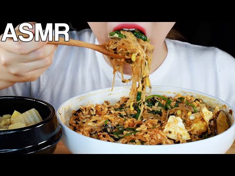 ASMR Bibimbap and Soybean Paste Stew 비빔밥, 된장찌개(Doenjang-jjigae) 먹방 Mukbang Eating Sounds
