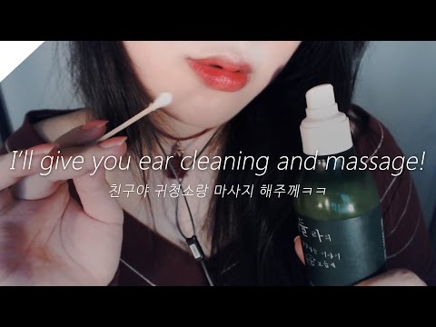 ASMR English I'll give you ear cleaning and massage! Friend Role Play