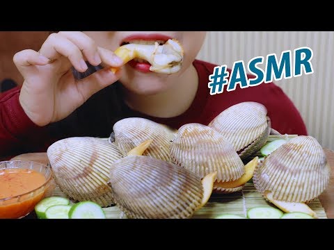 ASMR eating Elongate cockle , EXTREME CHEWY EATING SOUNDS | LINH-ASMR
