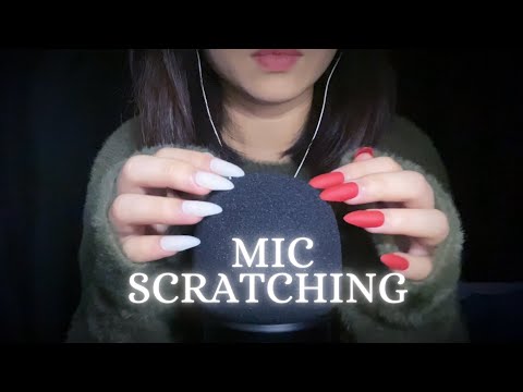 ASMR Brain Melting Mic Scratching & Clothes Scratching , マイクスクラッチ, 服の引っかき傷 ,Mic Triggers