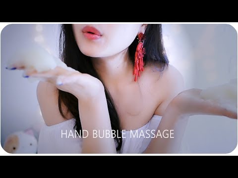 ASMR  💤 Relaxing hand bubble massage   NO TALKING