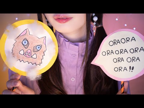 ASMR Japanese Anime Trigger Words🐗(Whispering, Soft Spoken)