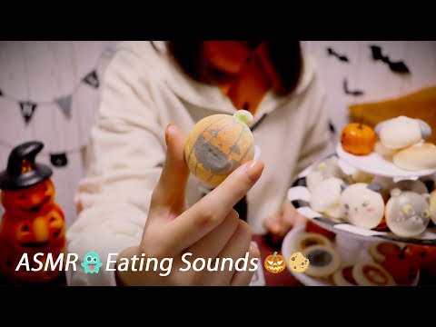 (ENG SUB)[Japanese ASMR] Eating Sounds / Cookie, Macaroon / Whispering
