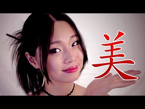 [ASMR] Learn Chinese While You Sleep Part 2! 边睡边学 ［中文］