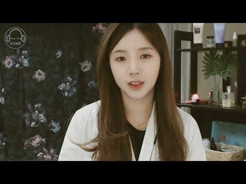 💆ASMR 릴렉싱 스킨케어샵💆 맞춤피부관리 l personal skin care l 한국어asmr