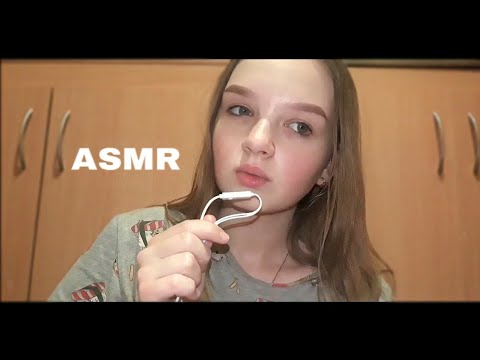 АСМР ЗВУКИ РТА И РУК/ASMR MOUTH AND HAND SOUNDS
