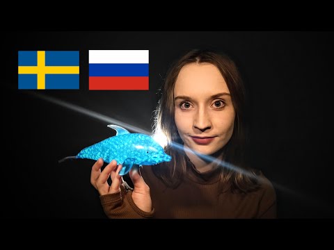 Ryss gör ASMR på Svenska / Russian Girl, Swedish ASMR