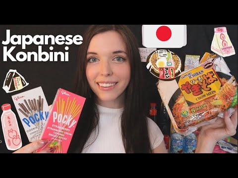 (ASMR) Japanese Convenience Store | Soft Spoken, Roleplay