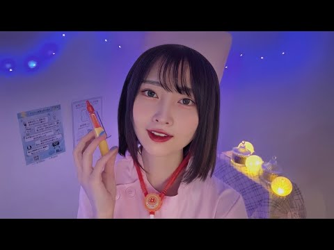 【ASMR】看護師による風邪の治療🤧ロールプレイ【ワンオペ病院🏥】