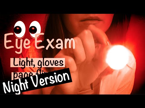 [Night Version🌙]  ASMR Eye Exam Roleplay 👀 Gloves, light, spraying
