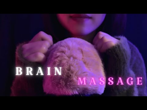 ASMR Fluffy Mic Brain Massage , For Sleep , Sleepy , Relaxing , No Talking