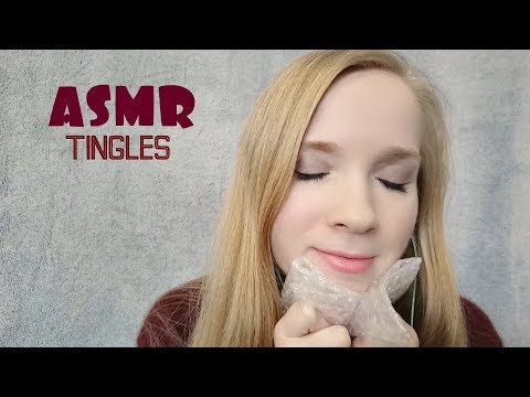 АСМР/ASMR Хрустяшки-мурашки для глубокого сна /Сrisp triggers for relaxation