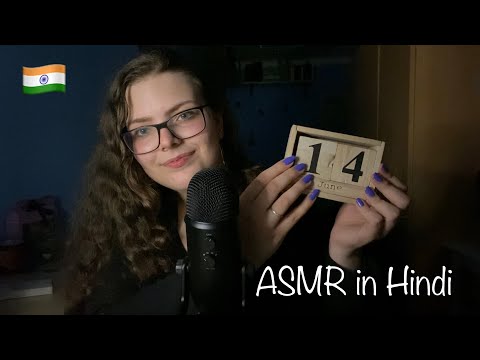 ASMR in Hindi | Ear to Ear Whispering & Wood Tapping | Hindi Trigger Words and Reading 🧡💚