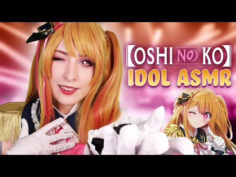 Cosplay ASMR - Idol Spots YOU in the Crowd & Invites You Backstage ~ Ruby Hoshino Roleplay