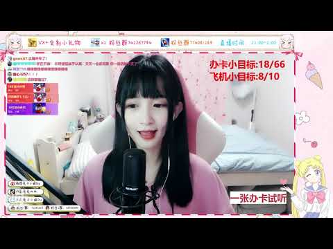 兔兔比比Ssy 20190916 Chinese asmr(R18)