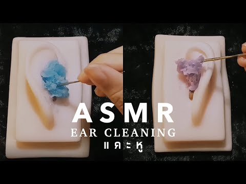 ASMR Ear Cleaning ,Slime (No Talking)