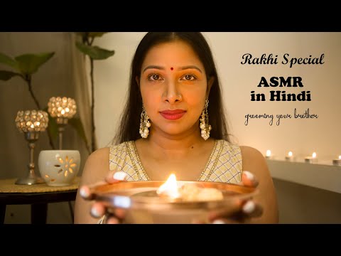 Indian ASMR | Rakhi special | Layered sounds | Grooming your brother | soft spoken | Hindi